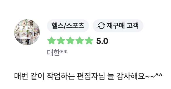 리뷰3